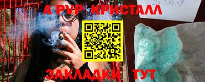 скорость Ярцево