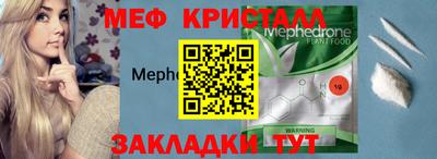скорость Ярцево