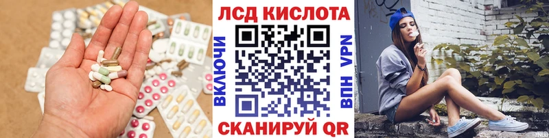 LSD-25 экстази ecstasy Североморск