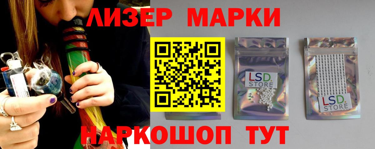 LSD-25 экстази кислота  Вход с VPN  Североморск  Лсд 25 экстази кислота 