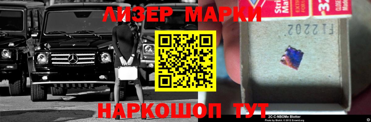 ЛСД экстази кислота Североморск