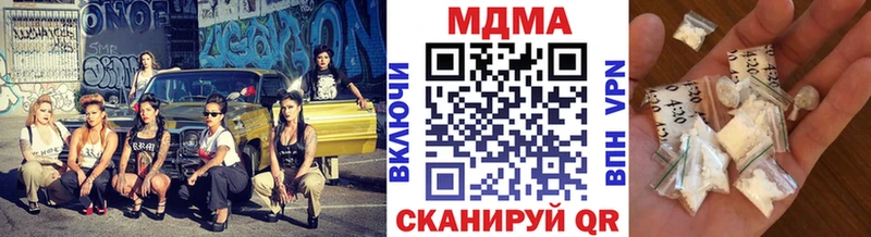 ссылка на мегу рабочий сайт  Североморск  MDMA молли 
