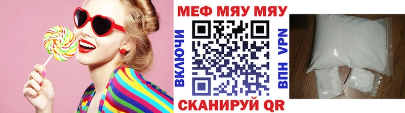 Меф mephedrone  даркнет сайт  Североморск 