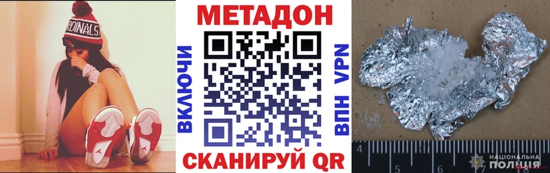 мориарти телеграм  Североморск  Метадон белоснежный  купить наркотики сайты 