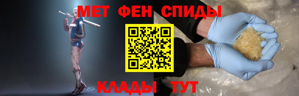 МЕТАМФЕТАМИН пудра  Вход с VPN  Североморск  МЕТАМФЕТАМИН пудра 