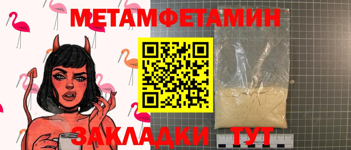 Каннабис  Североморск  Cocaine  ГАШИШ  Мефедрон   Вход с VPN 