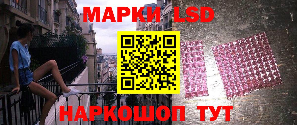 Наркотические марки 1500мкг Североморск