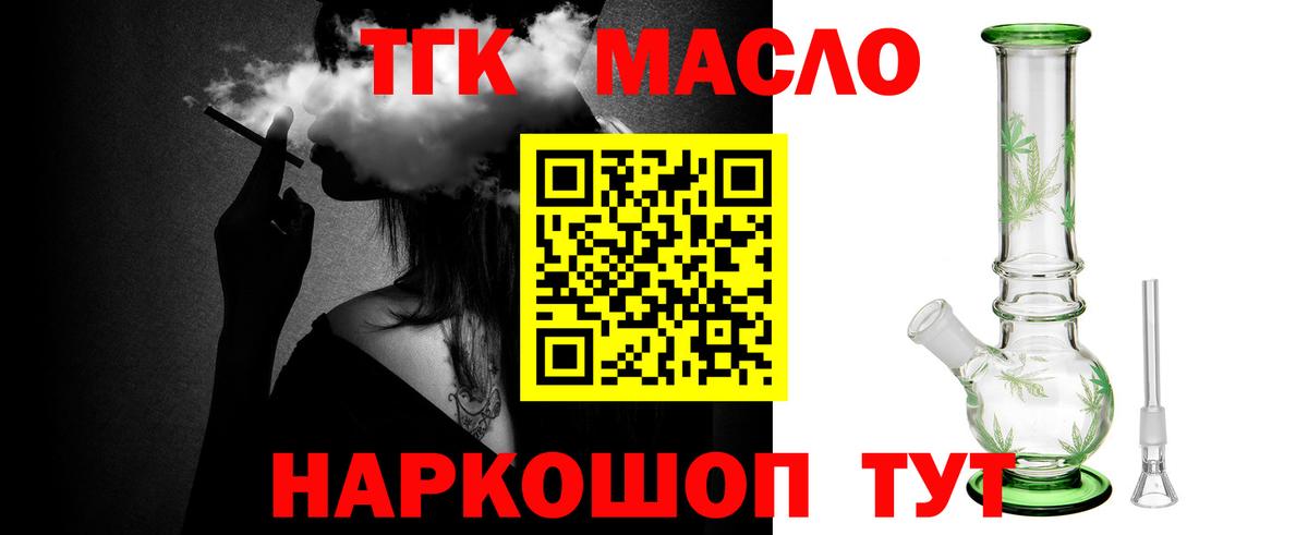Североморск  ТГК Wax  Вход с VPN 