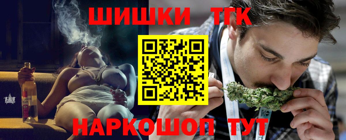 Бошки марихуана ГИДРОПОН  Марихуана планчик  Североморск  Вход с VPN  Конопля конопля 